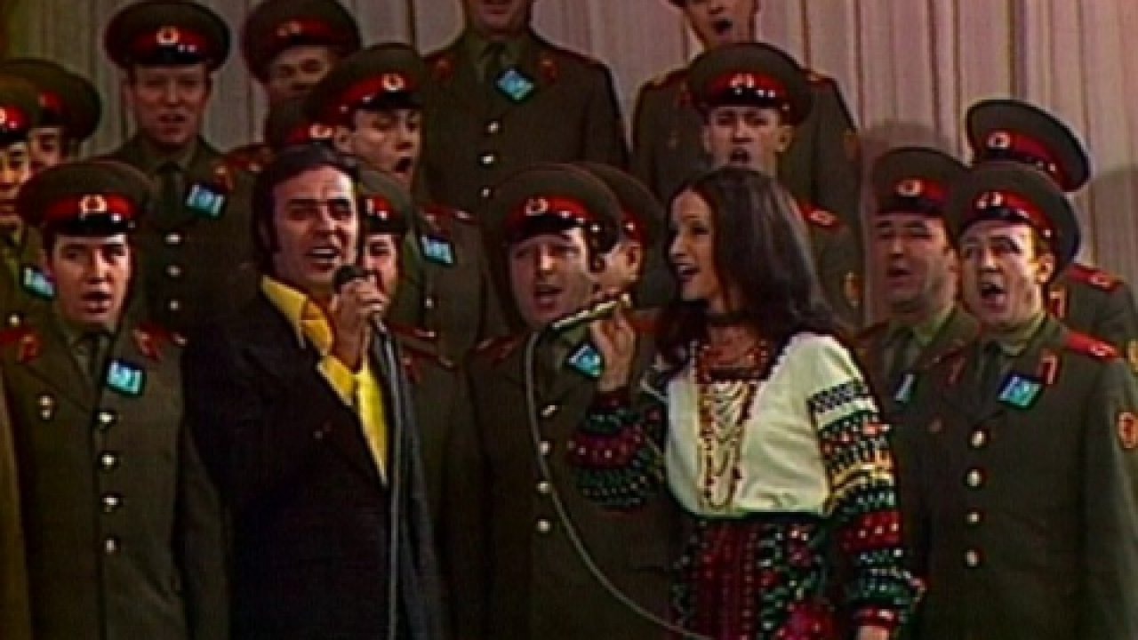 Песня года 1973—1985. София Ротару