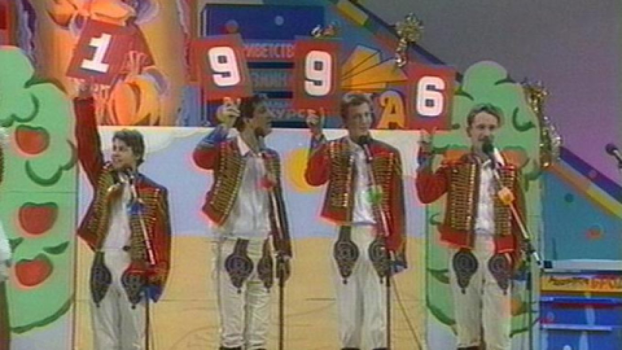КВН-96. Международный фестиваль
