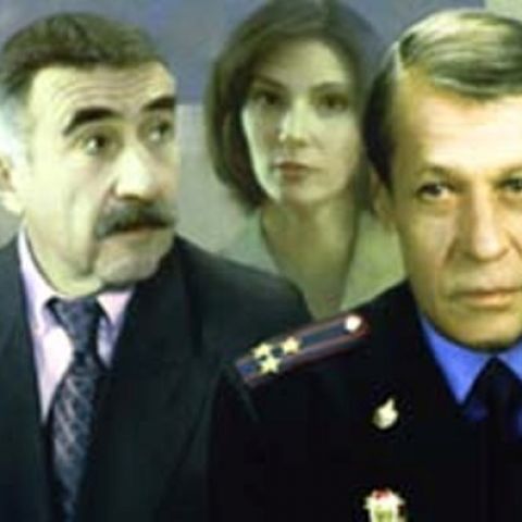 Следдствие ведут знатоки. Десять лет спустя