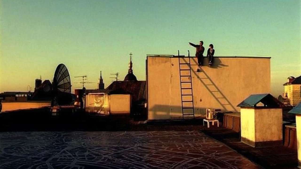 Над городом