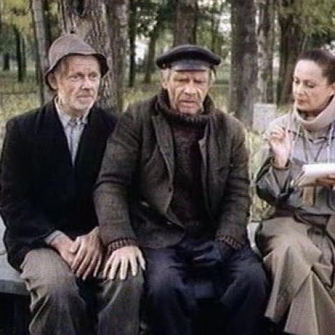 Вы чье, старичье?