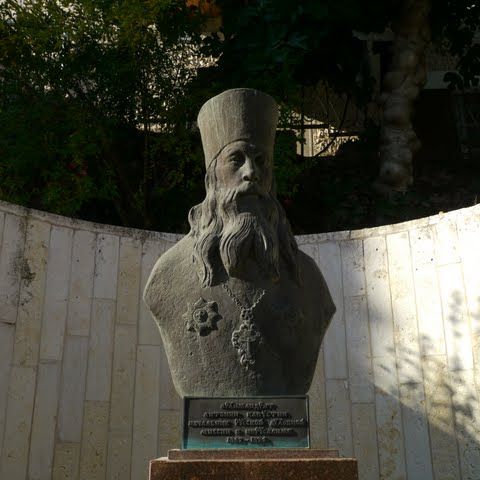 Русалим