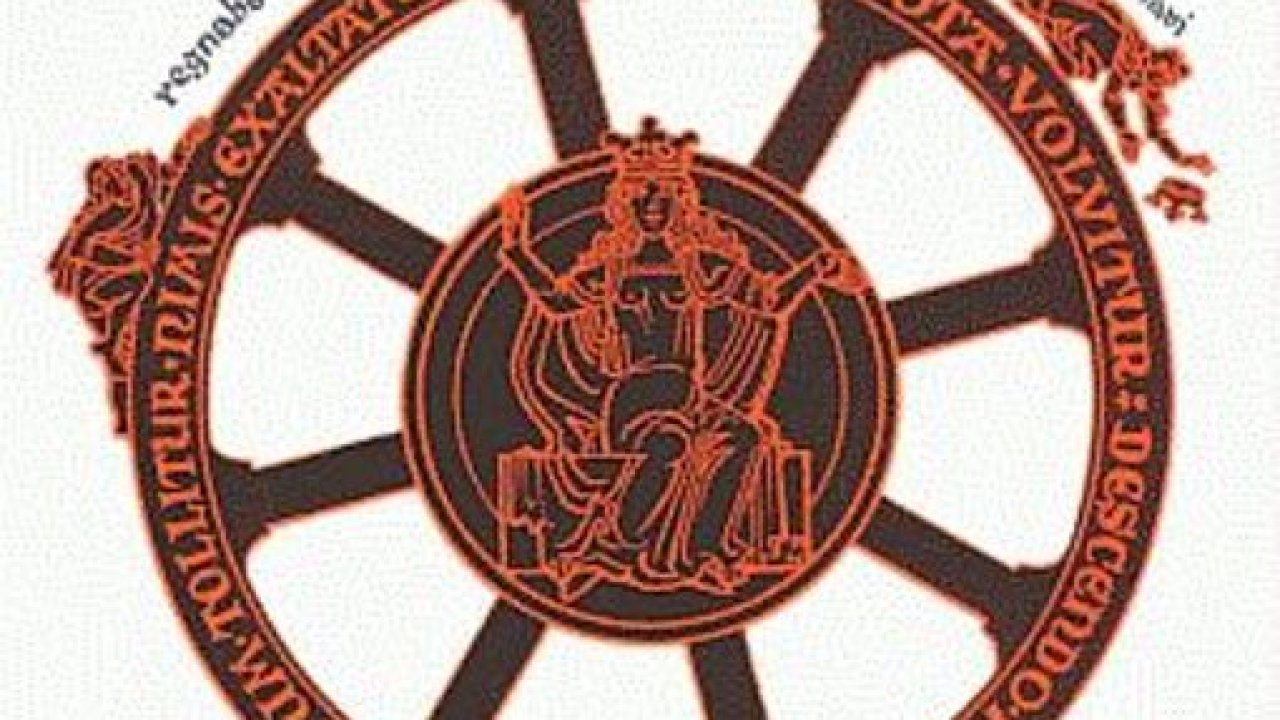 Кармина Бурана