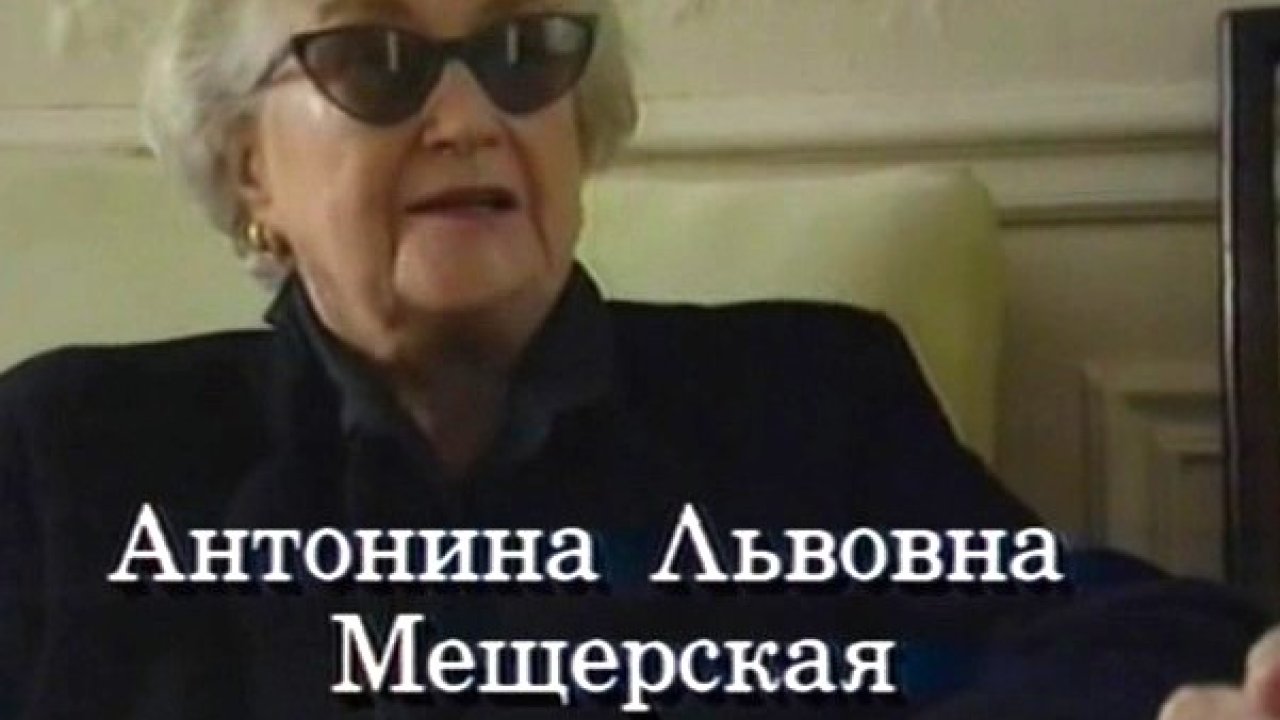 Русские в Париже