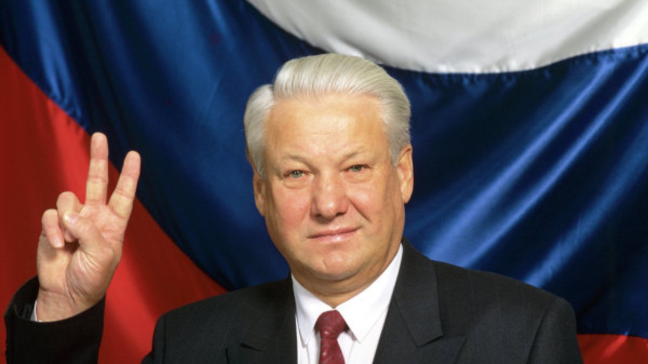 Борис Ельцин