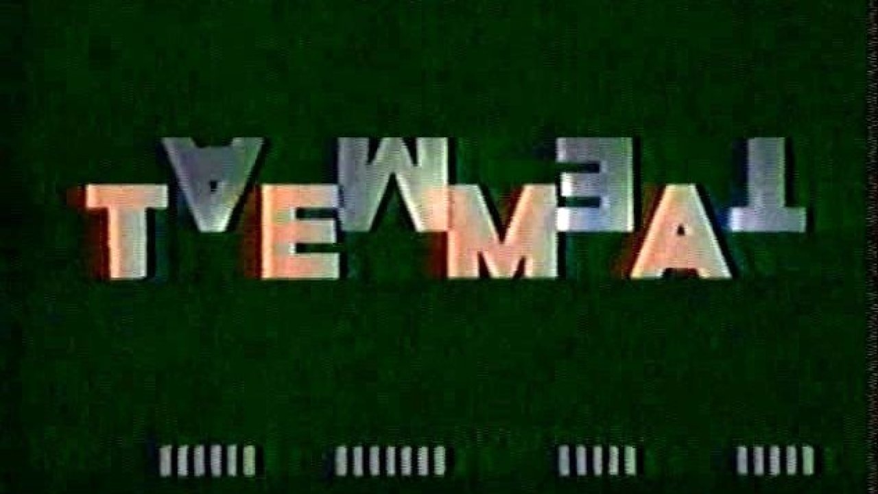 Тема