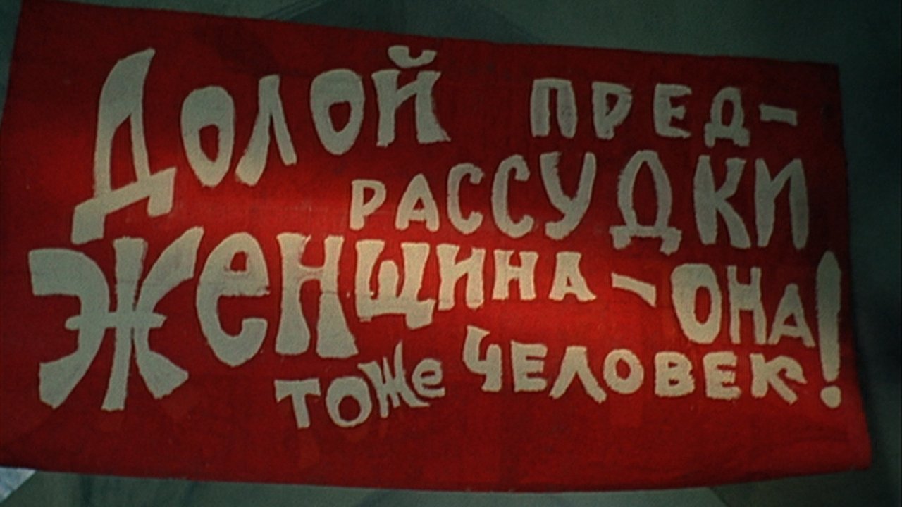 Белое солнце пустыни