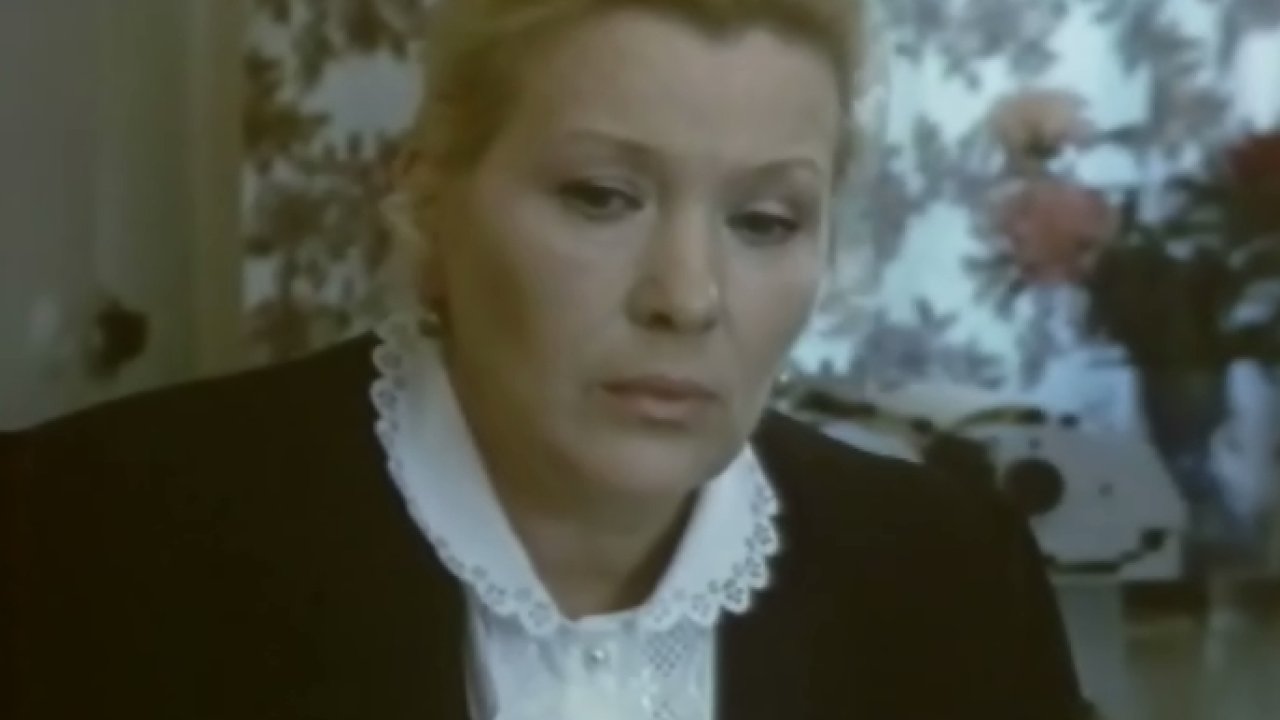 Большой капкан