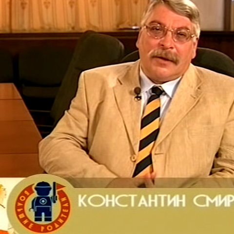 Большие родители