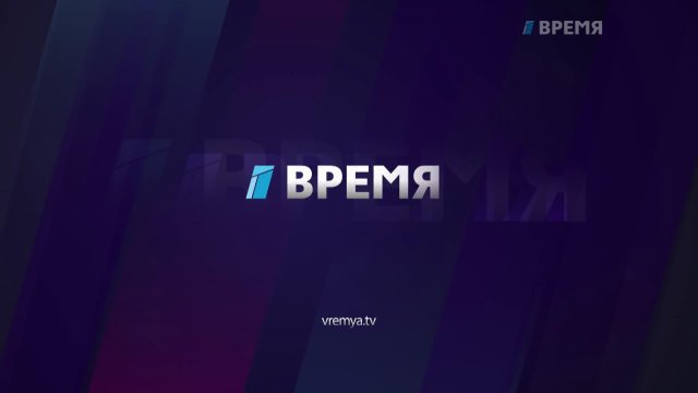 Всё о кино на канале ВРЕМЯ