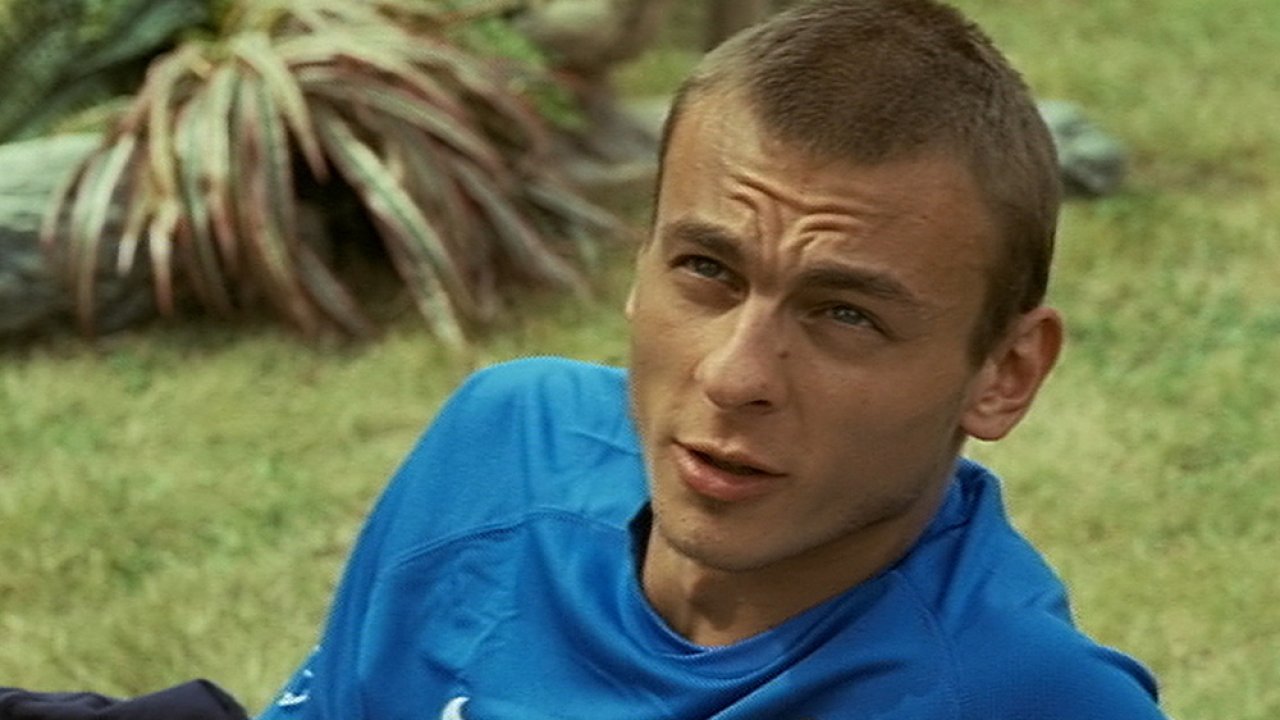 Игра