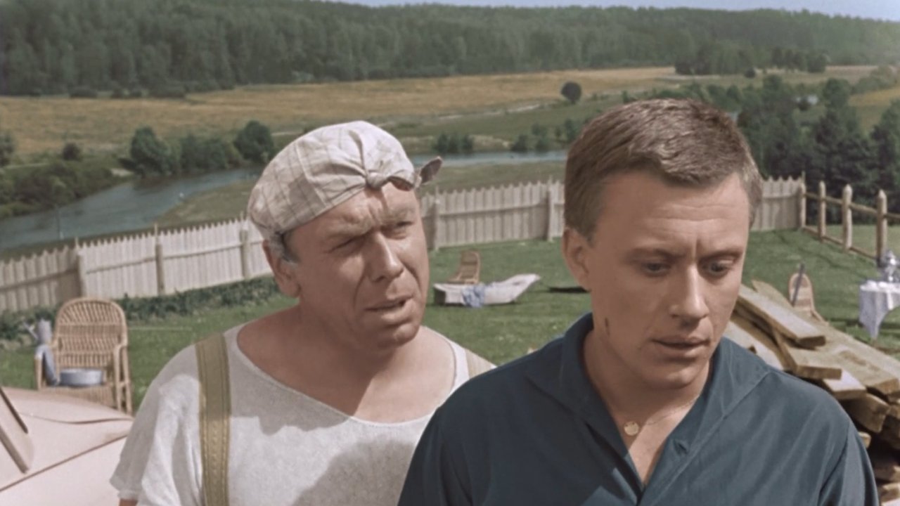 Кино в цвете. Берегись автомобиля