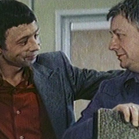 Незваный друг