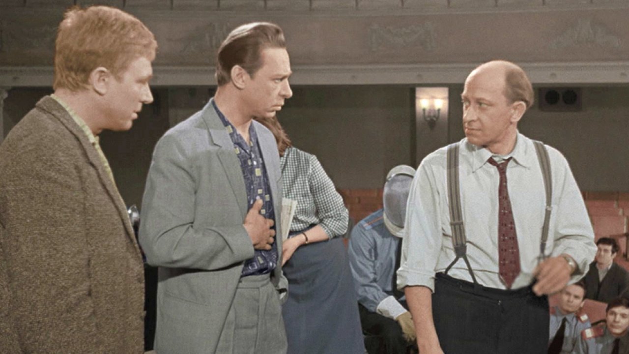 Берегись автомобиля