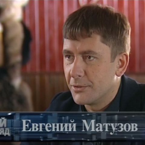 Свой взгляд Алекса Дубаса. Евгений Матузов